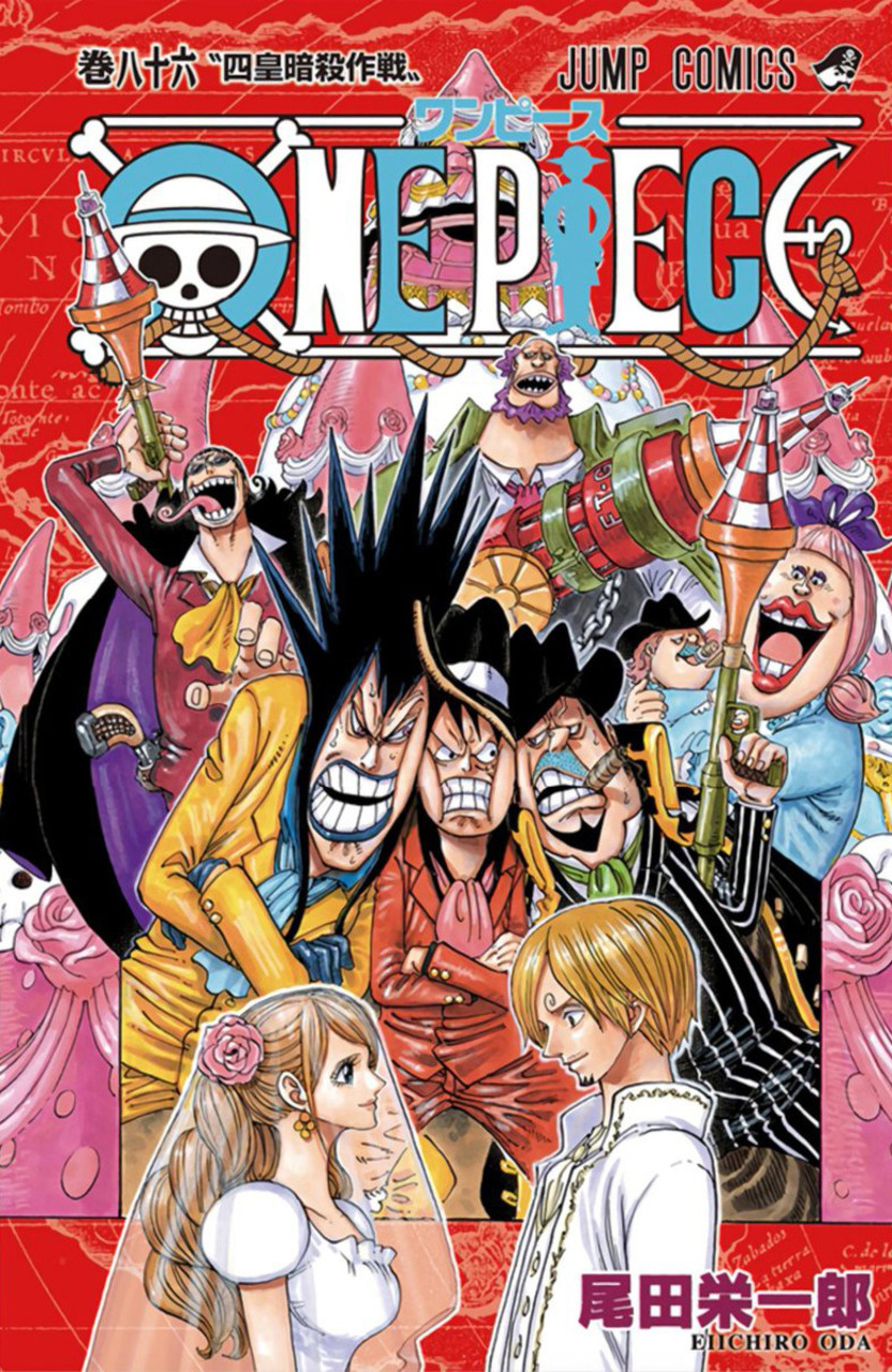 One Piece