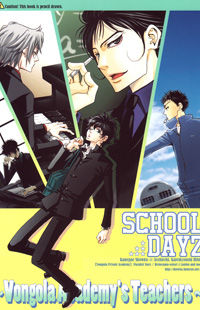 Katekyo Hitman Reborn! dj - School Dayz