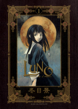 Luno