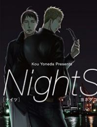 NightS