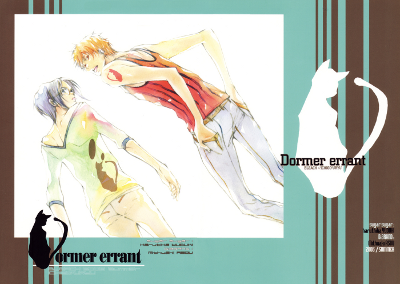 Bleach - Dormer errant (Doujinshi)