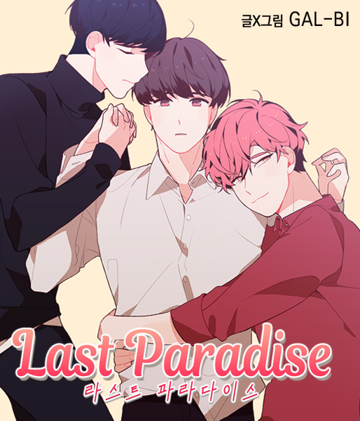 Last Paradise