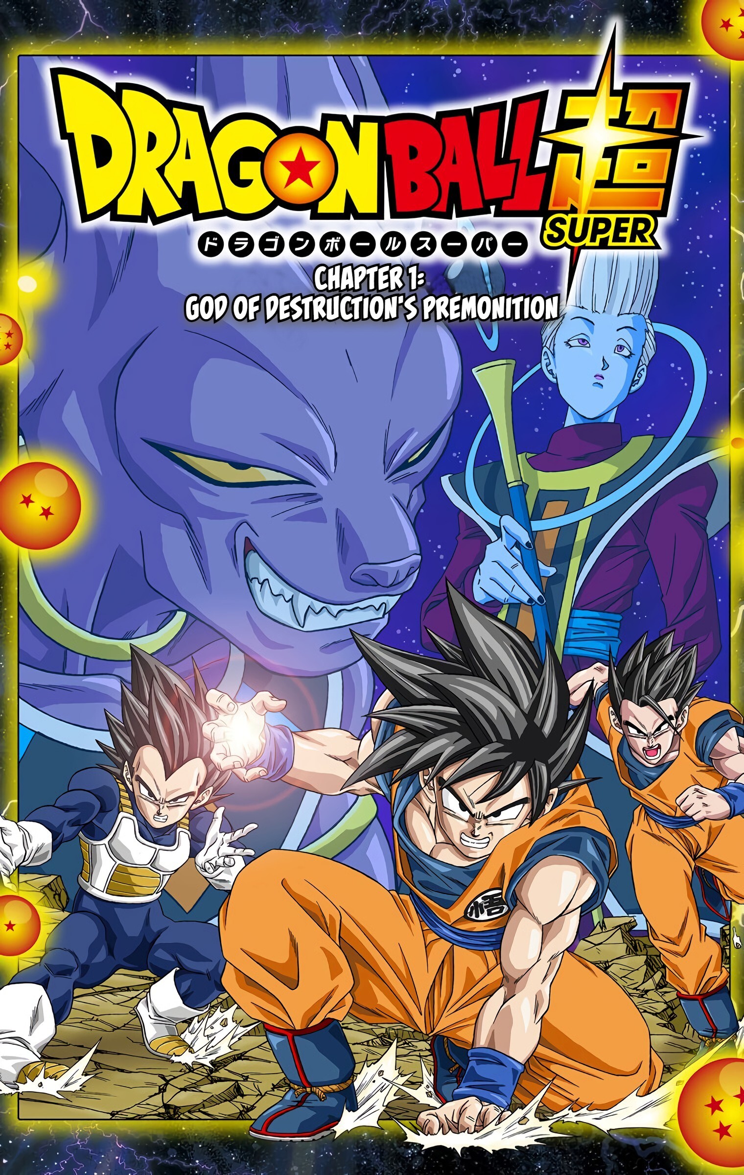 Dragon Ball Super Türkçe (Renkli)