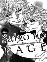 Saigo no Page