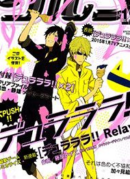 Durarara!! - Relay