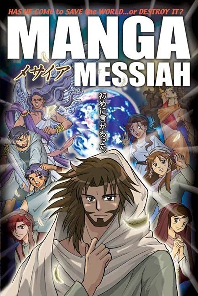 Manga Bible