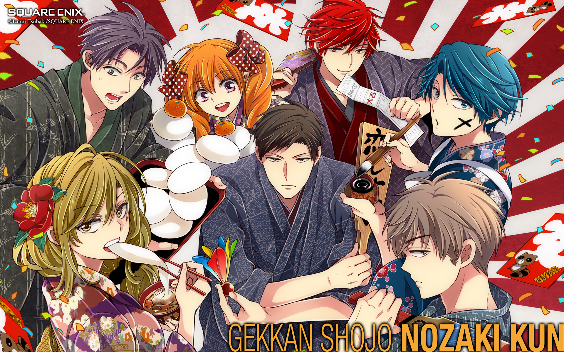 Gekkan Shoujo Nozaki-kun (Japanese Version)