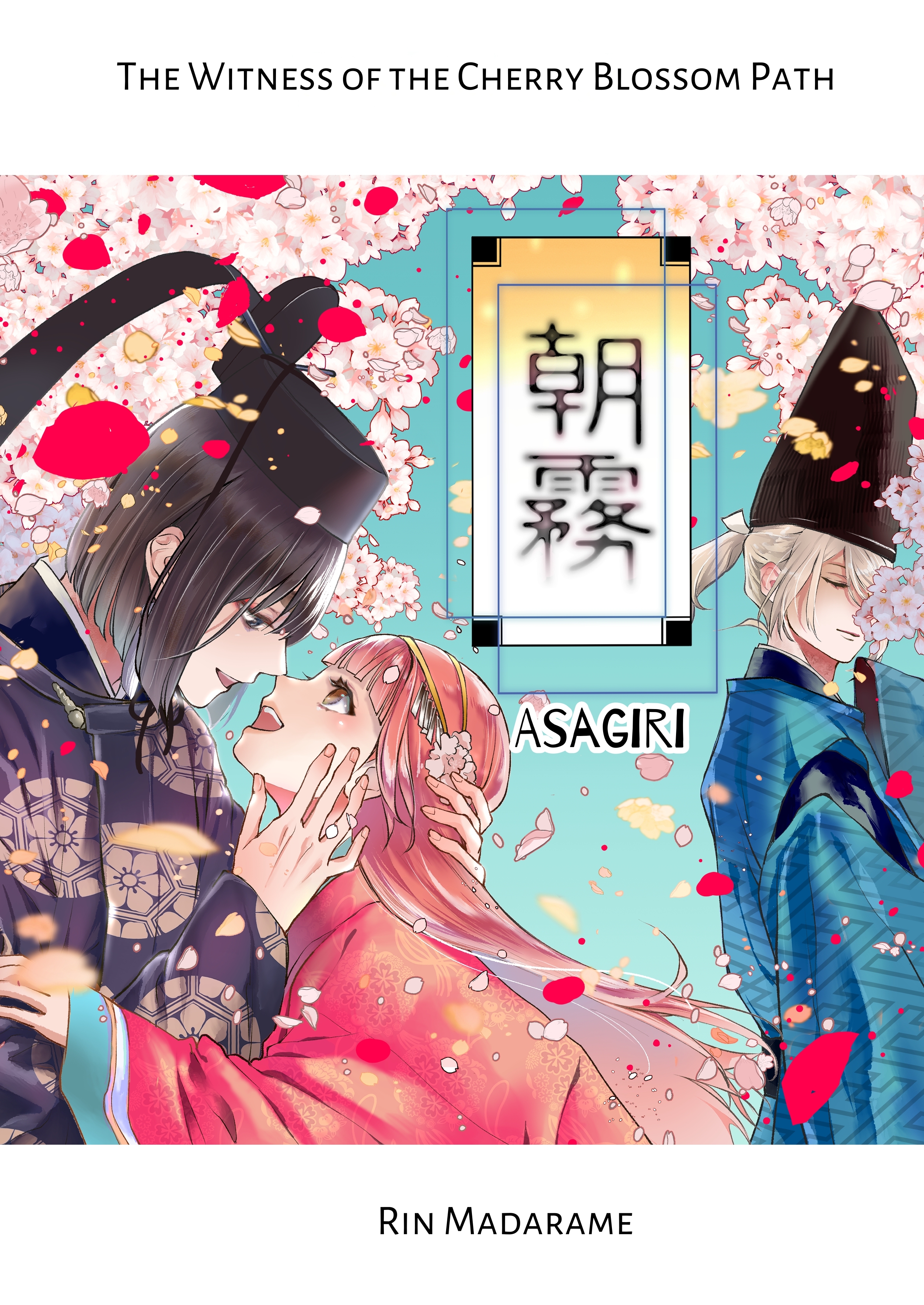 ASAGIRI ~The Noble's Bedchamber Instructor~