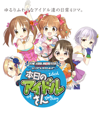 THE iDOLM@STER Cinderella Girls - Honjitsu no Idol-san