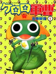 Keroro Gunsou