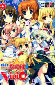 Magical Girl Lyrical Nanoha ViVid