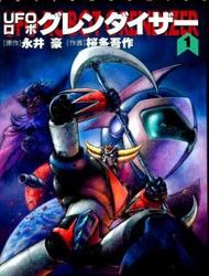 UFO Robo Grendizer (OUTA Gosaku)