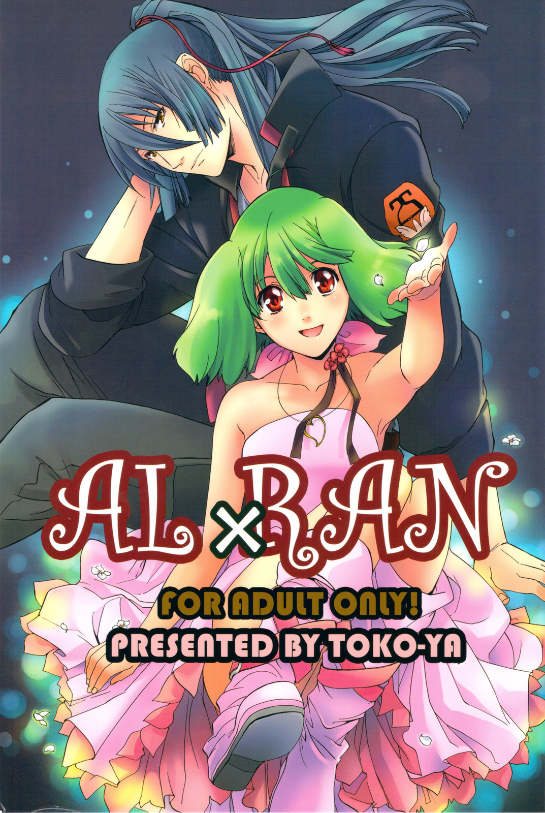 AL×RAN (Macross Frontier)