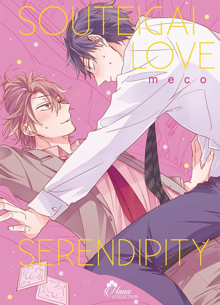 Souteigai Love Serendipity