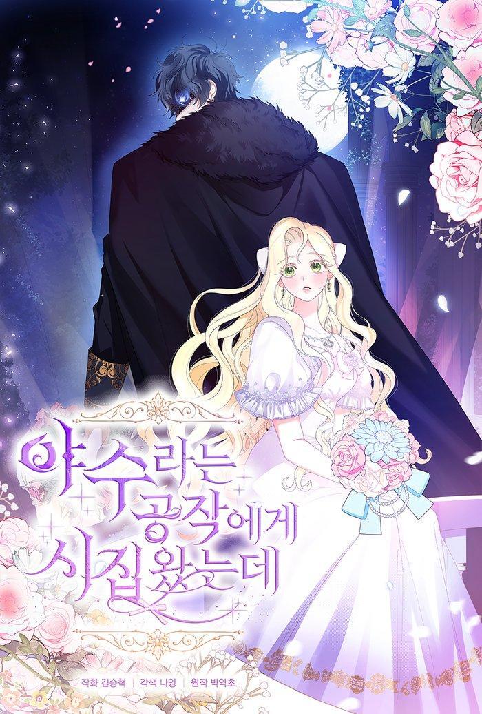 I Got Married to a Beast Duke [cont by Ranaraa]