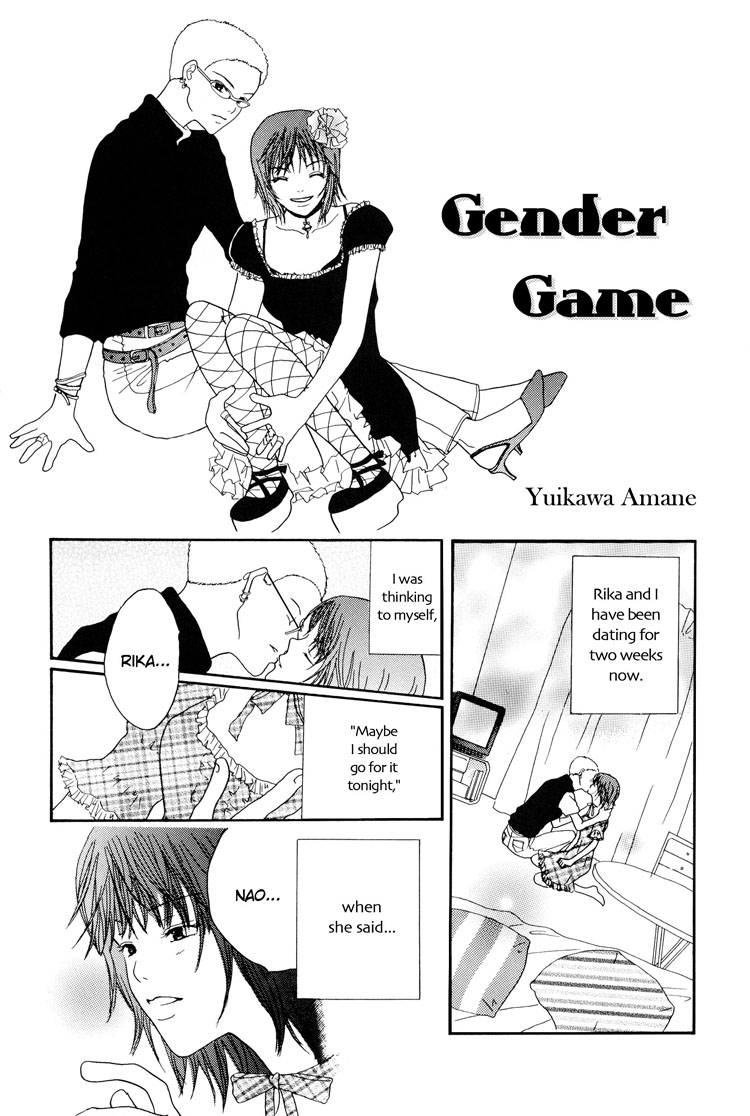 Gender Game