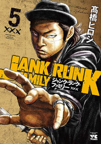 Junk Rank Family