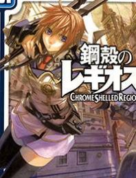 Chrome Shelled Regios