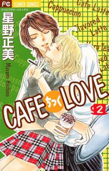 Cafe-tic Lover