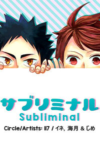 Haikyu!! dj - Subliminal