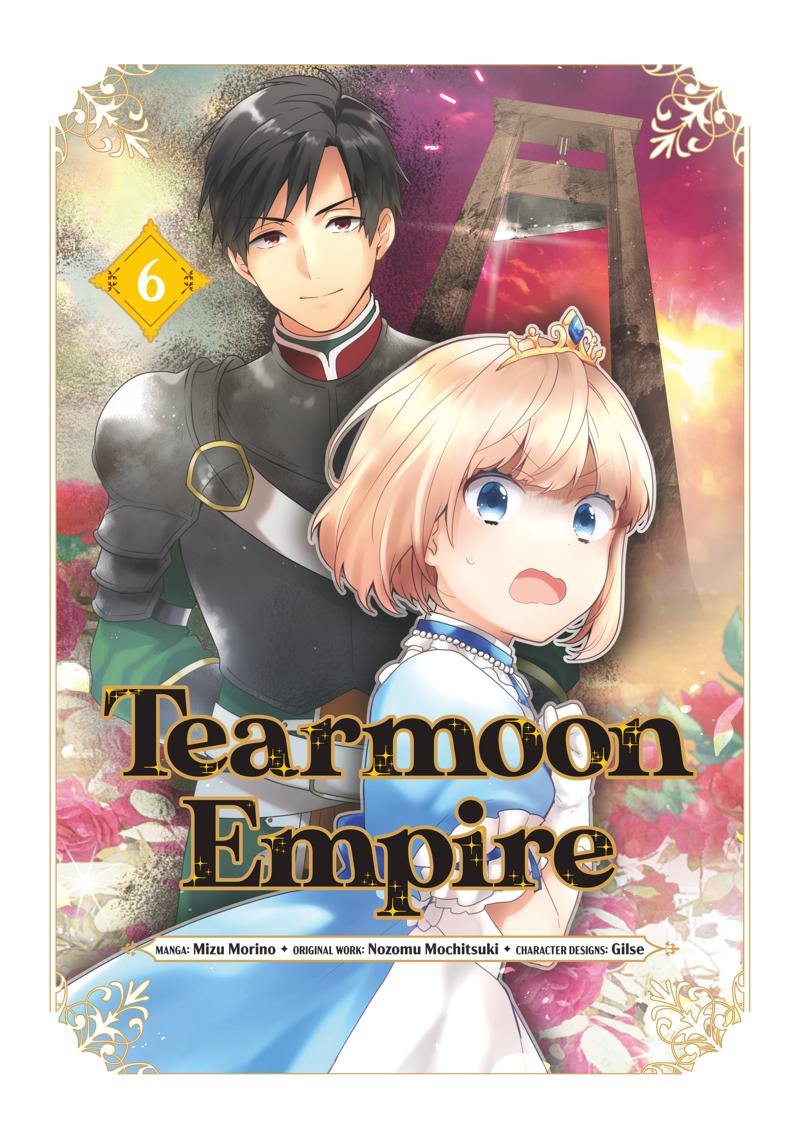 Tearmoon Empire (Official)