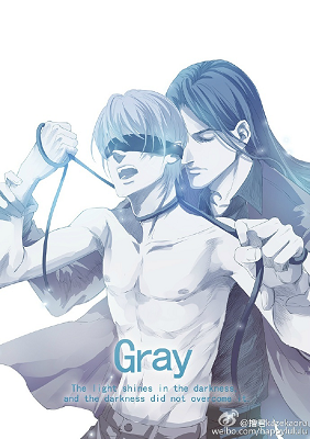 Gray