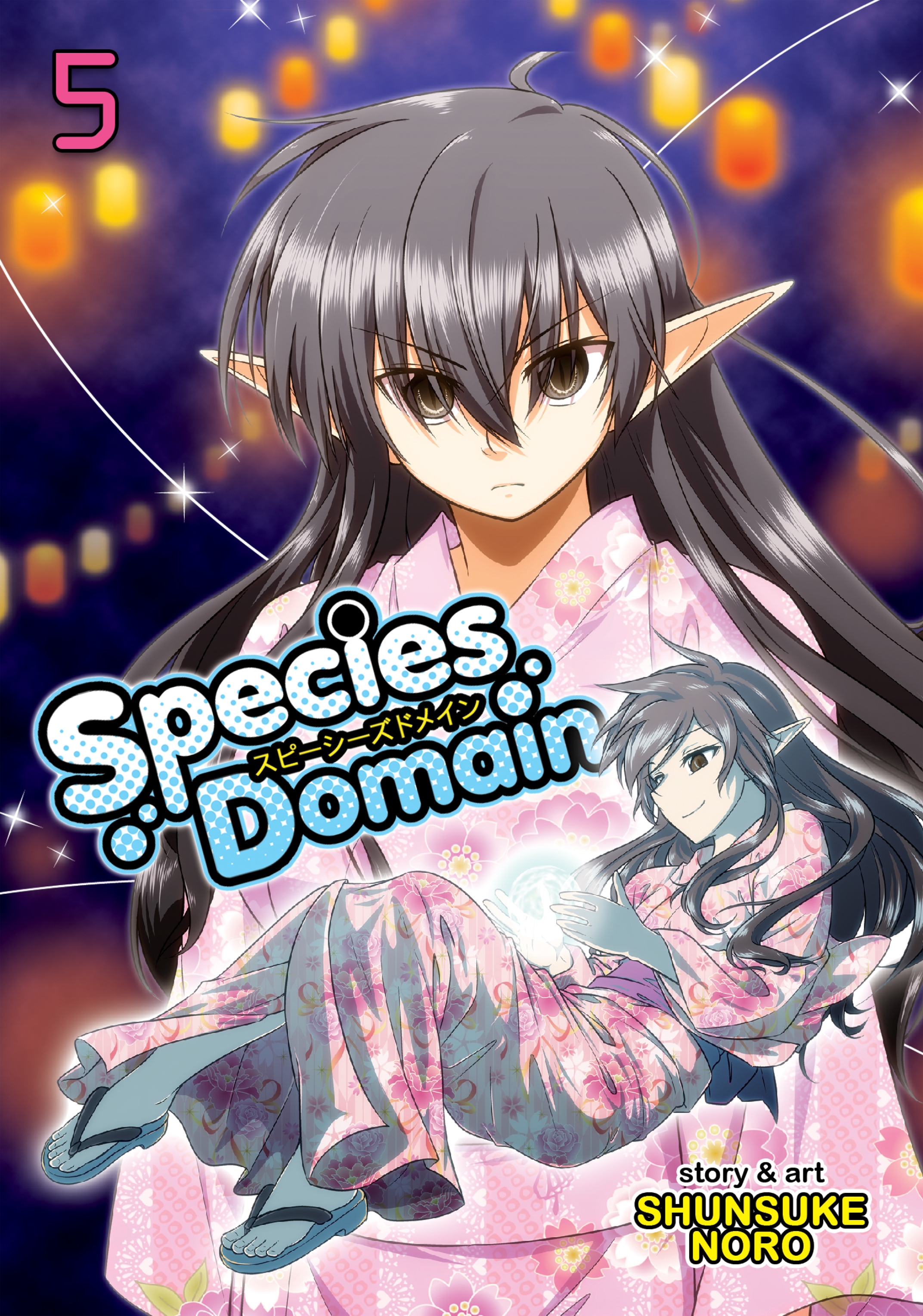 Species Domain (Official)