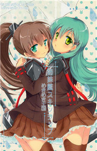 Kantai Collection dj - Sister Ship Skinship