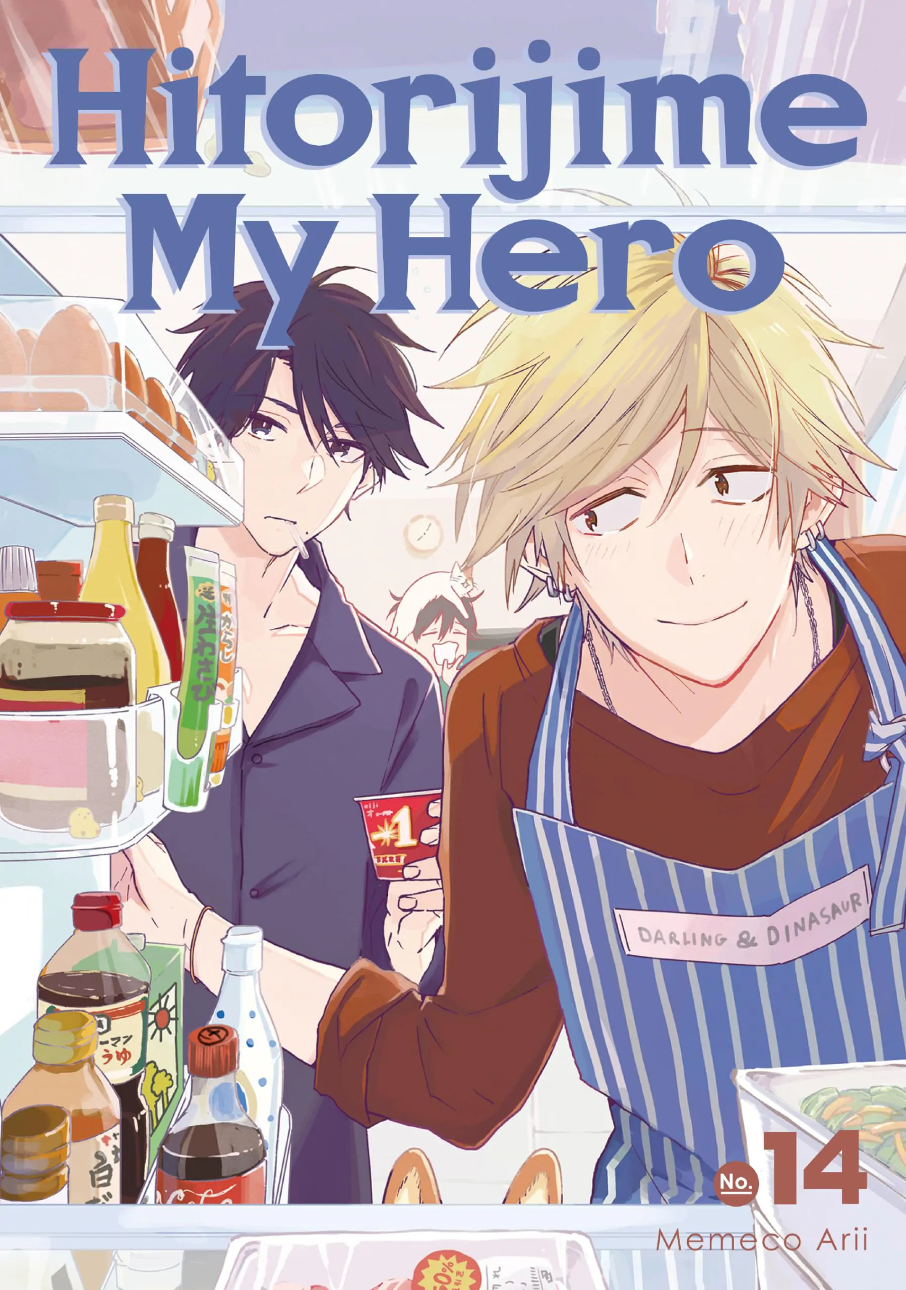 Hitorijime My Hero (Official)