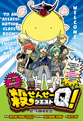 Korosensei Quest!