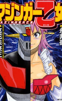 Mazinger Otome