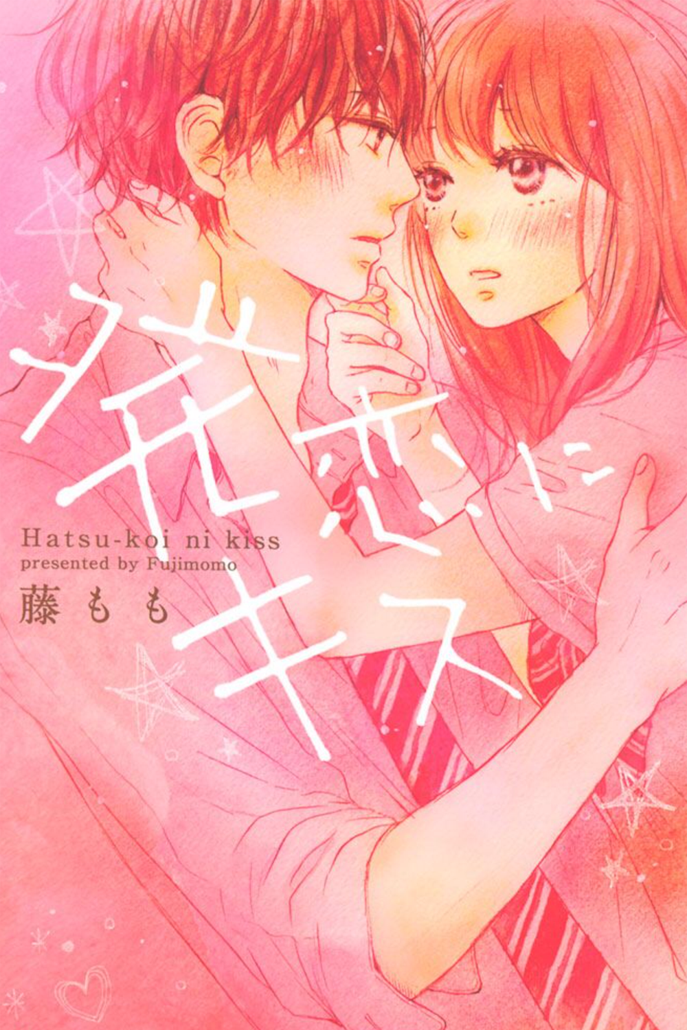 Hatsukoi ni Kiss