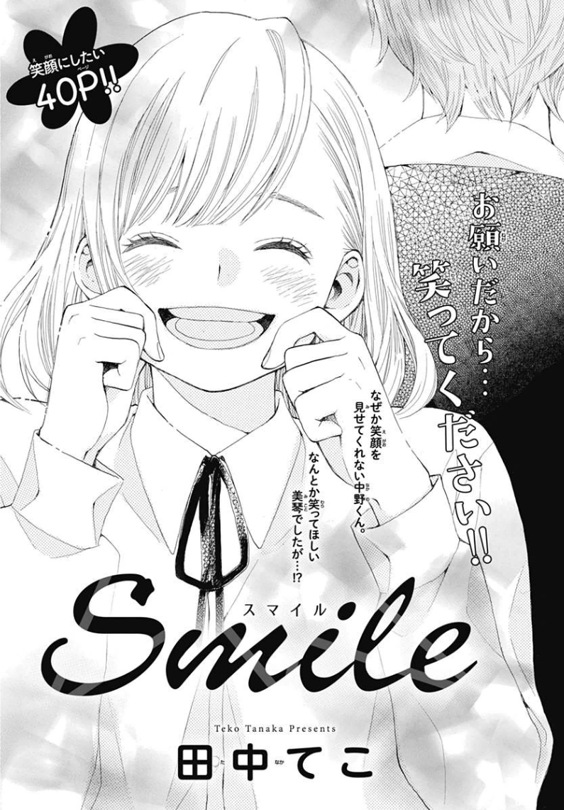 Smile