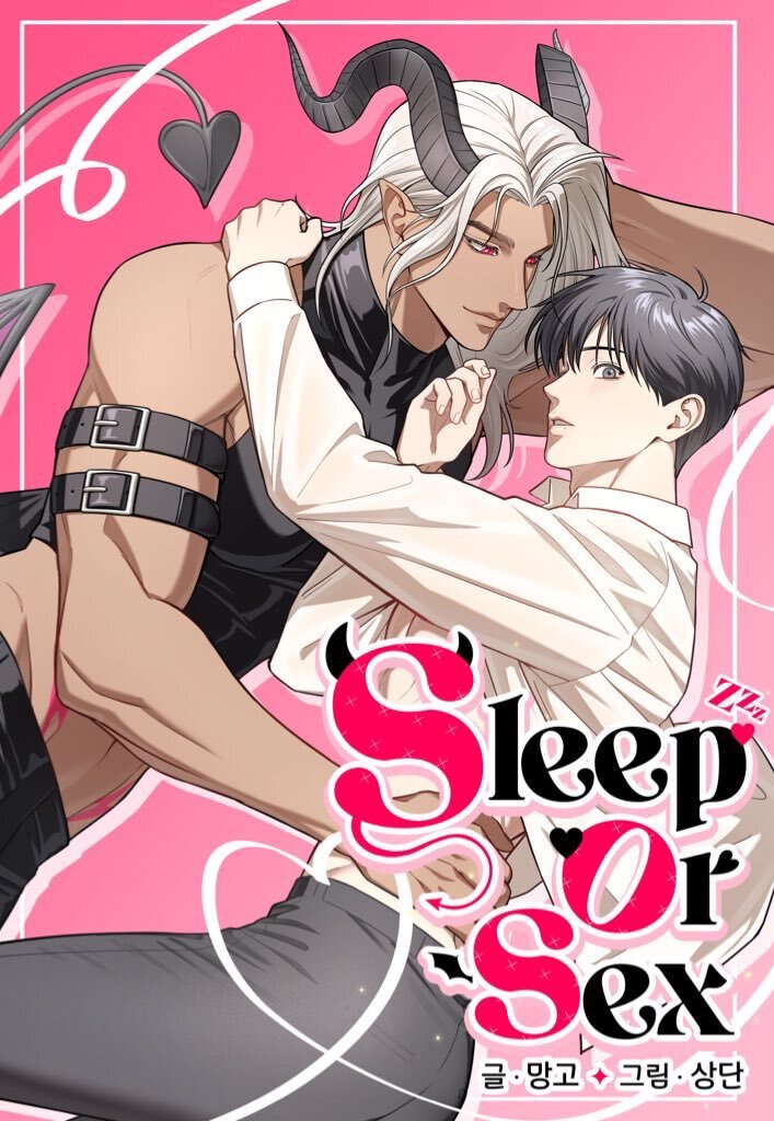 SLEEP OR SEX ( S.O.S ) [ HEAL ]