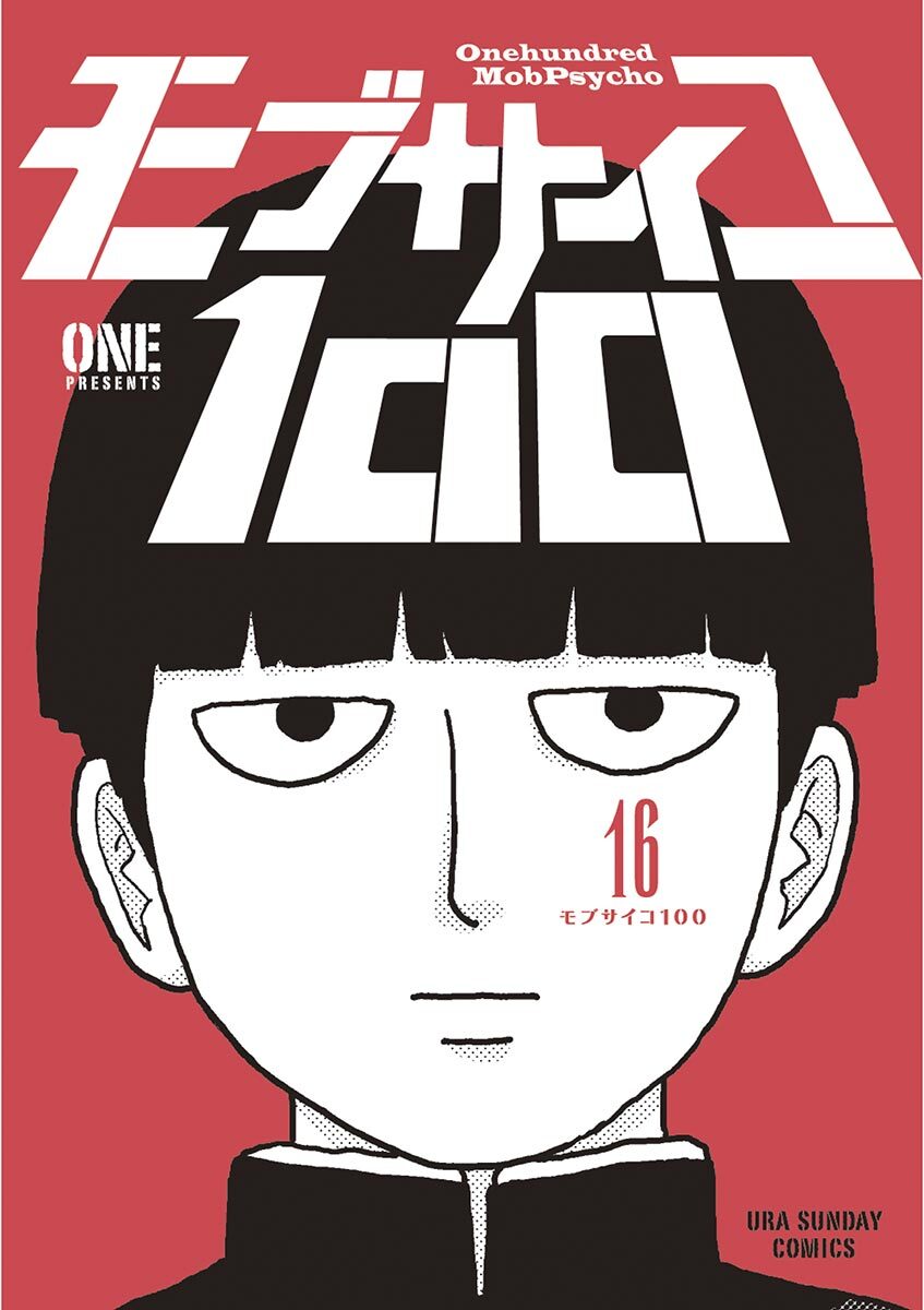 Mob Psycho 100