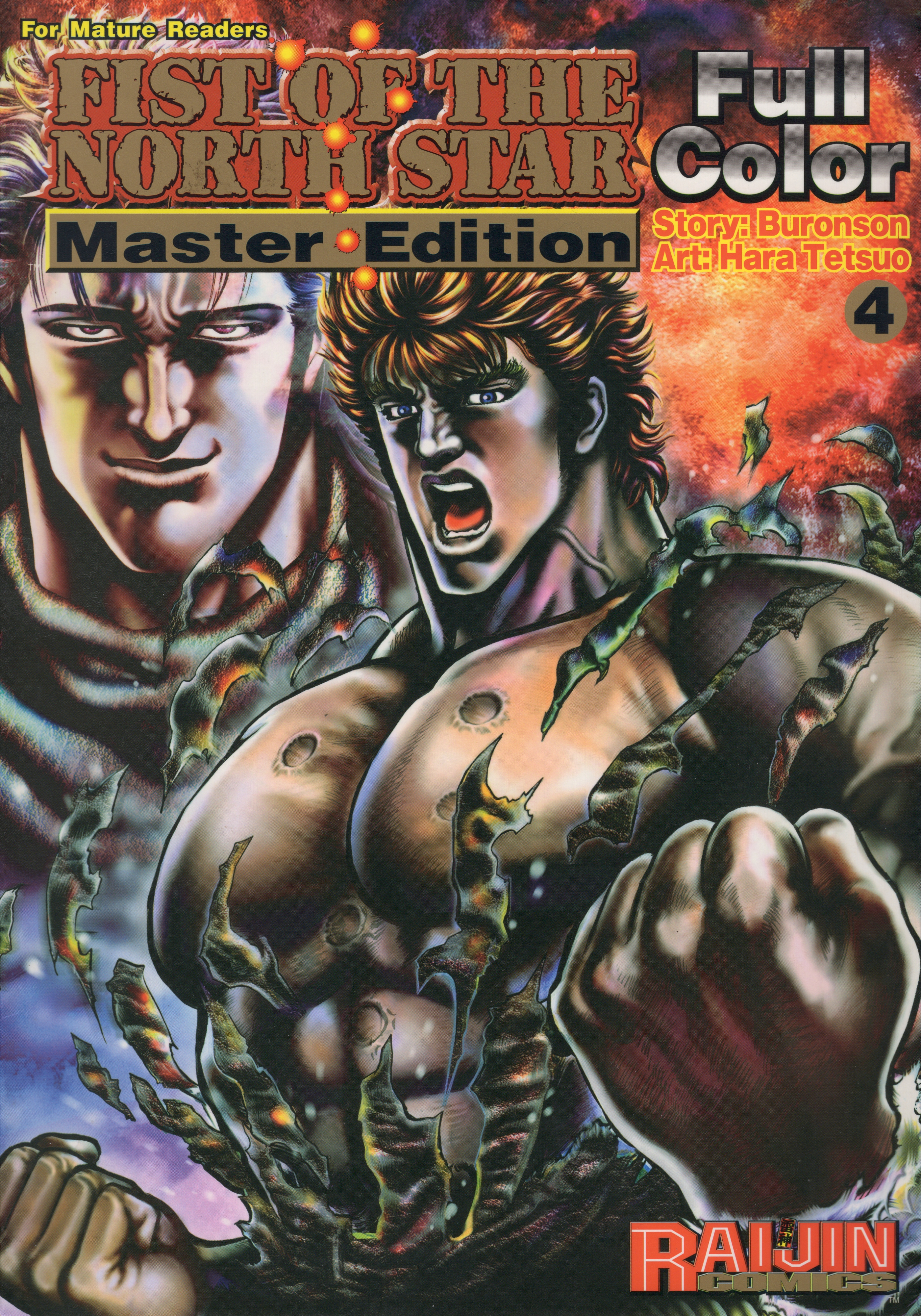 Fist of the North Star Master Edition