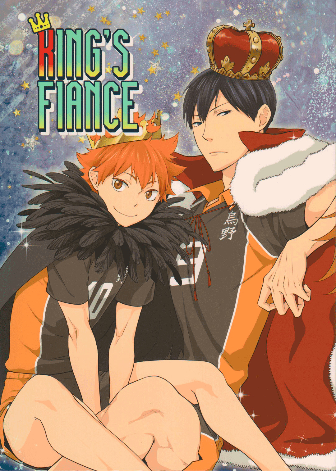 Haikyuu!! dj - King's Fiance