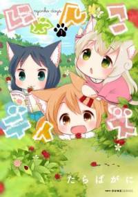 Nyanko Days