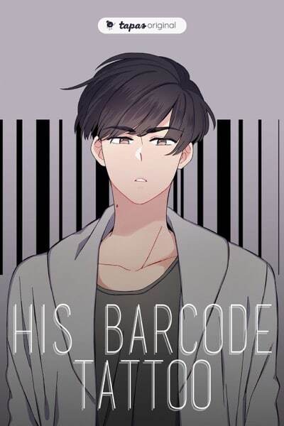 His Barcode Tattoo (drop) His Barcode Tattoo (drop)