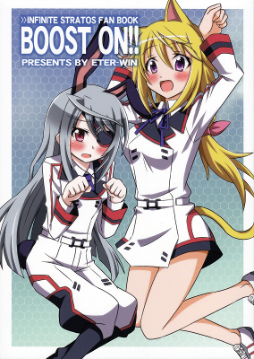 Infinite Stratos - BOOST ON!! (Doujinshi)