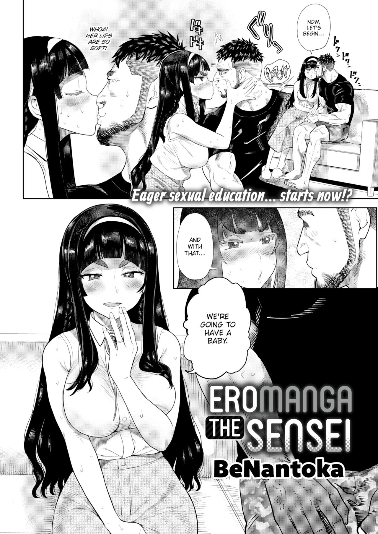 Eromanga the Sensei (Official) (Uncensored)