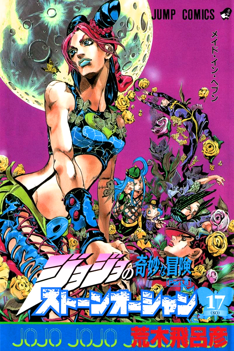 JoJo's Bizarre Adventue Parte 6: Stone Ocean