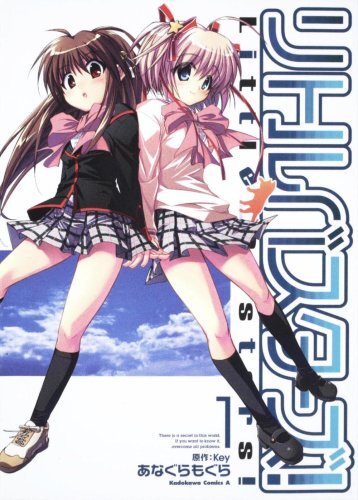 Little Busters! (Anagura Mogura)