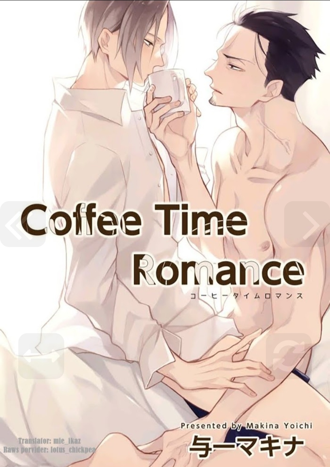 Coffee Time Romance