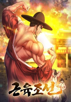 Muscle Joseon [ OTSUGAMI.ID ]