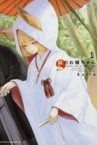 Kitsune no Oyome-chan