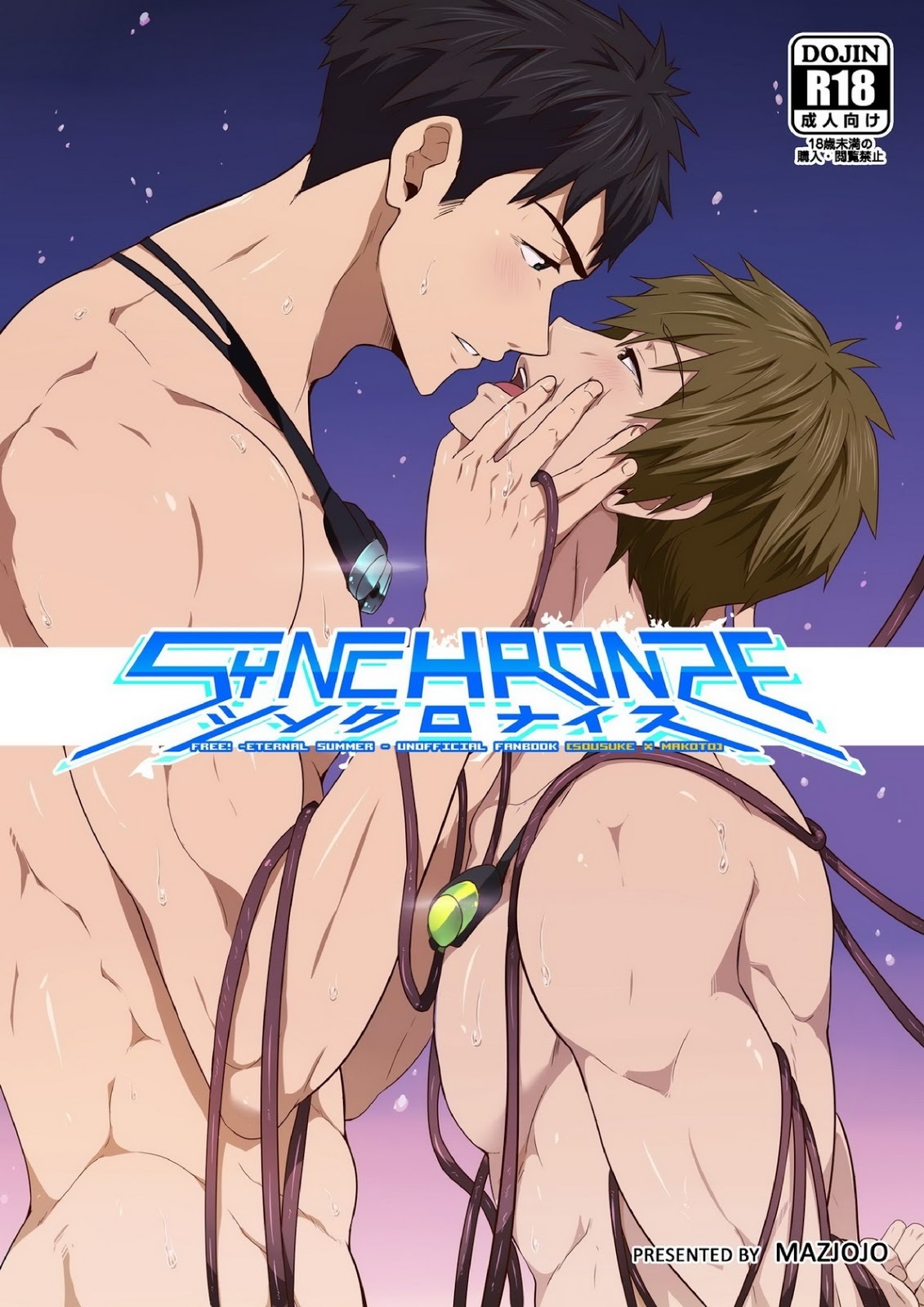 Synchronize – Free! dj [Eng]