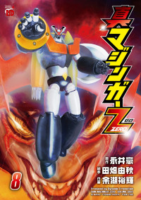 Shin Mazinger Zero