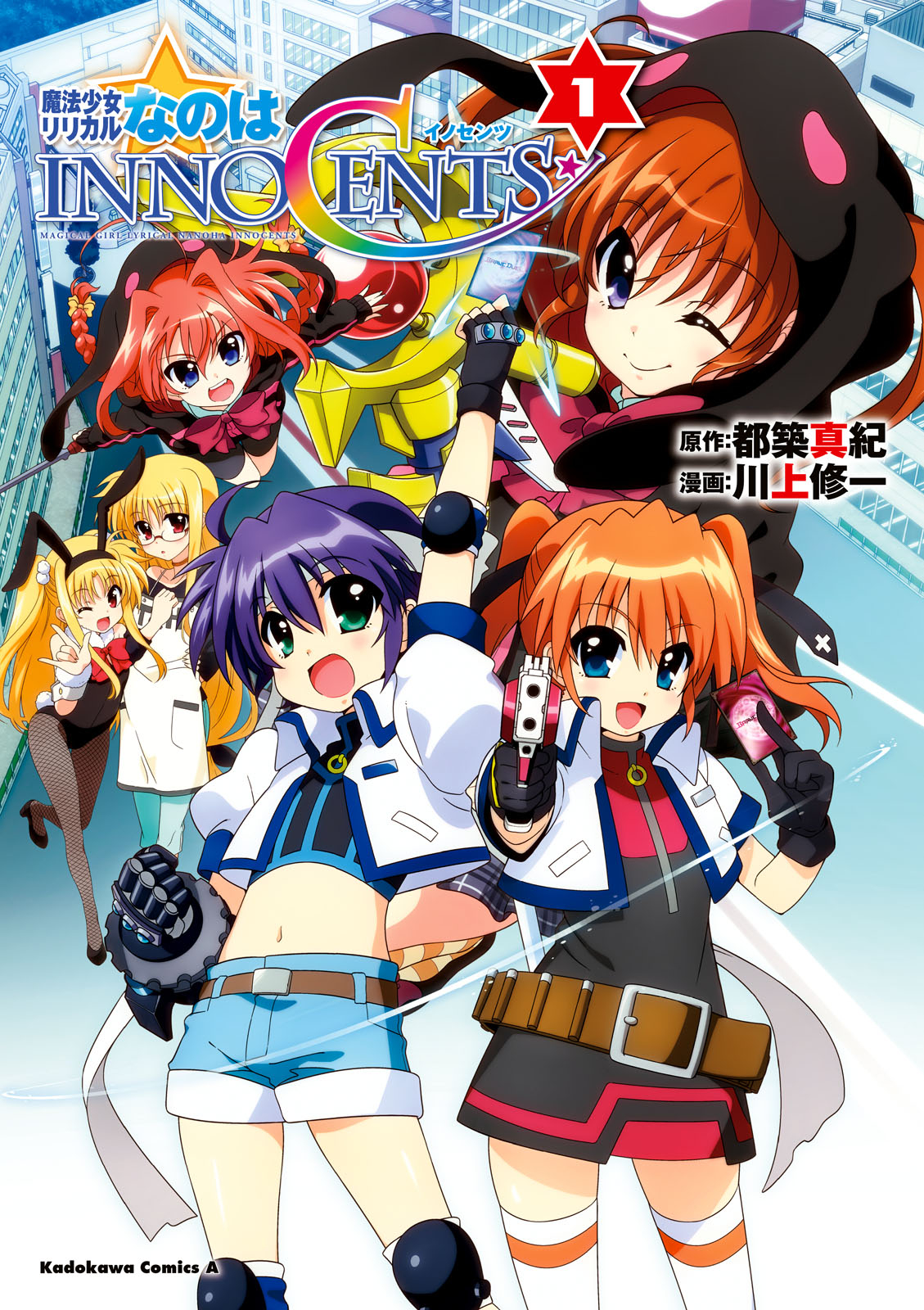 Mahou Shoujo Lyrical Nanoha INNOCENTS