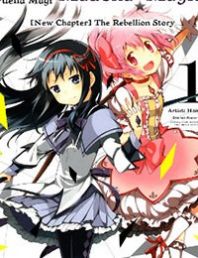 Puella Magi Madoka Magica: The Rebellion Story